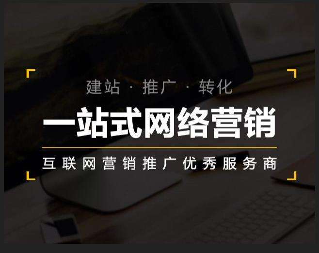 安次企业如何怎么利用网络推广抓取潜在客户