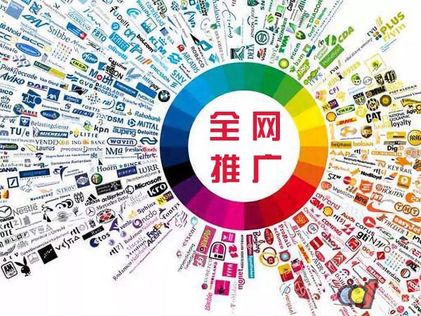 安次传统企业进行网络营销需要注意的几个基础策略