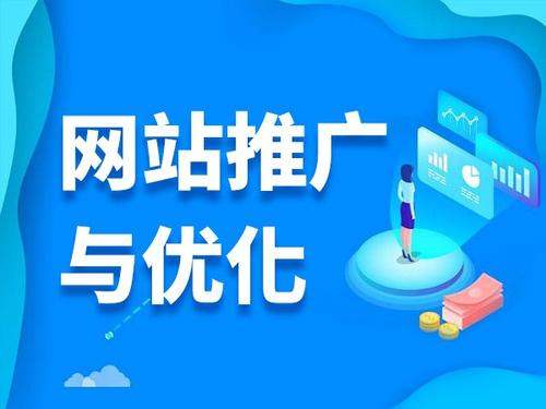 安次电商类网络推广如何做才有更好的效果