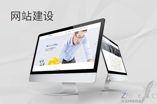 安次网站建设公司分析网页设计如何提升吸引力