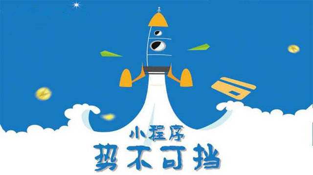 安次微信小程序开发如何助力传统零售商突破经营难题