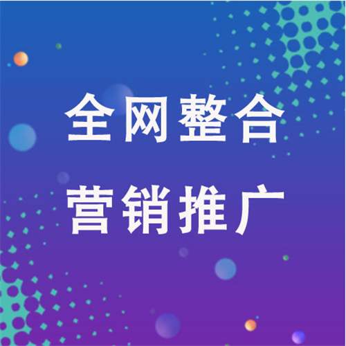 安次企业网络推广老是没有客户的原因是什么呢