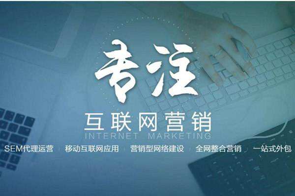 安次电商行业做网络推广需要具备的条件有哪些