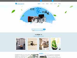 安次电器,家电公司网站模板,电器,家电公司网页模板